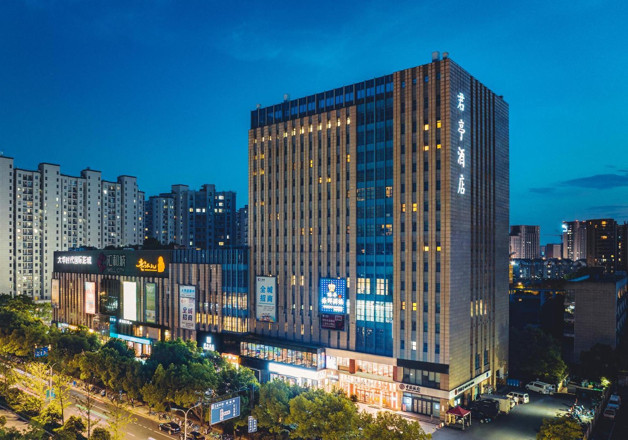 Ssaw Boutique Hotel Hangzhou East - Free Self Service Laundry Kültér fotó