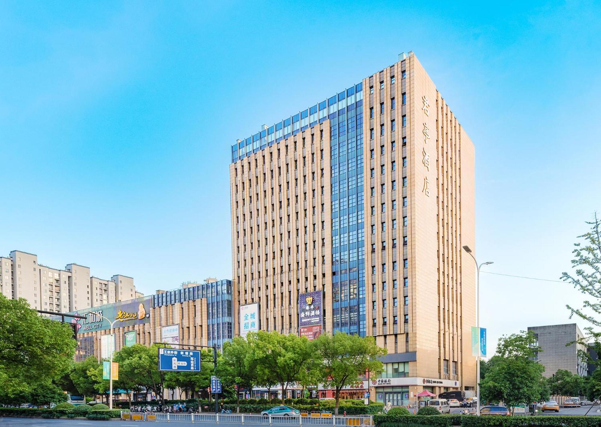 Ssaw Boutique Hotel Hangzhou East - Free Self Service Laundry Kültér fotó